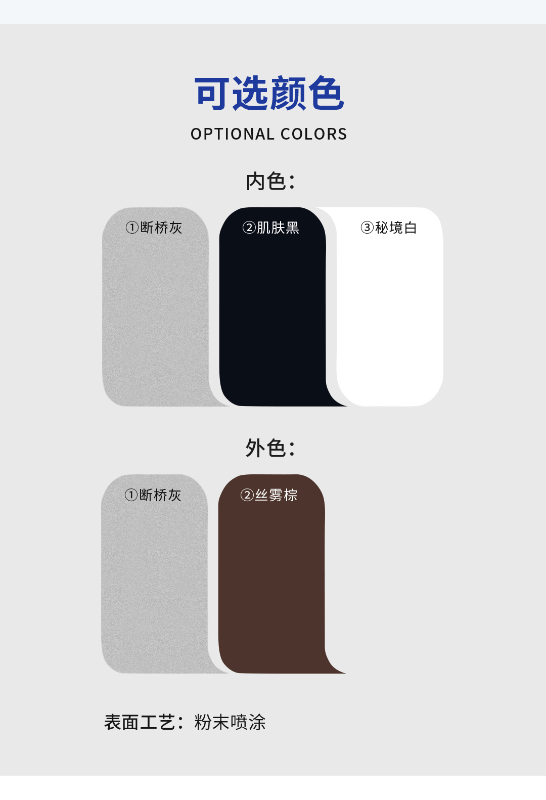 晨光·清风pro内开详情页_08 晨光·清风pro内开详情页_08.jpg