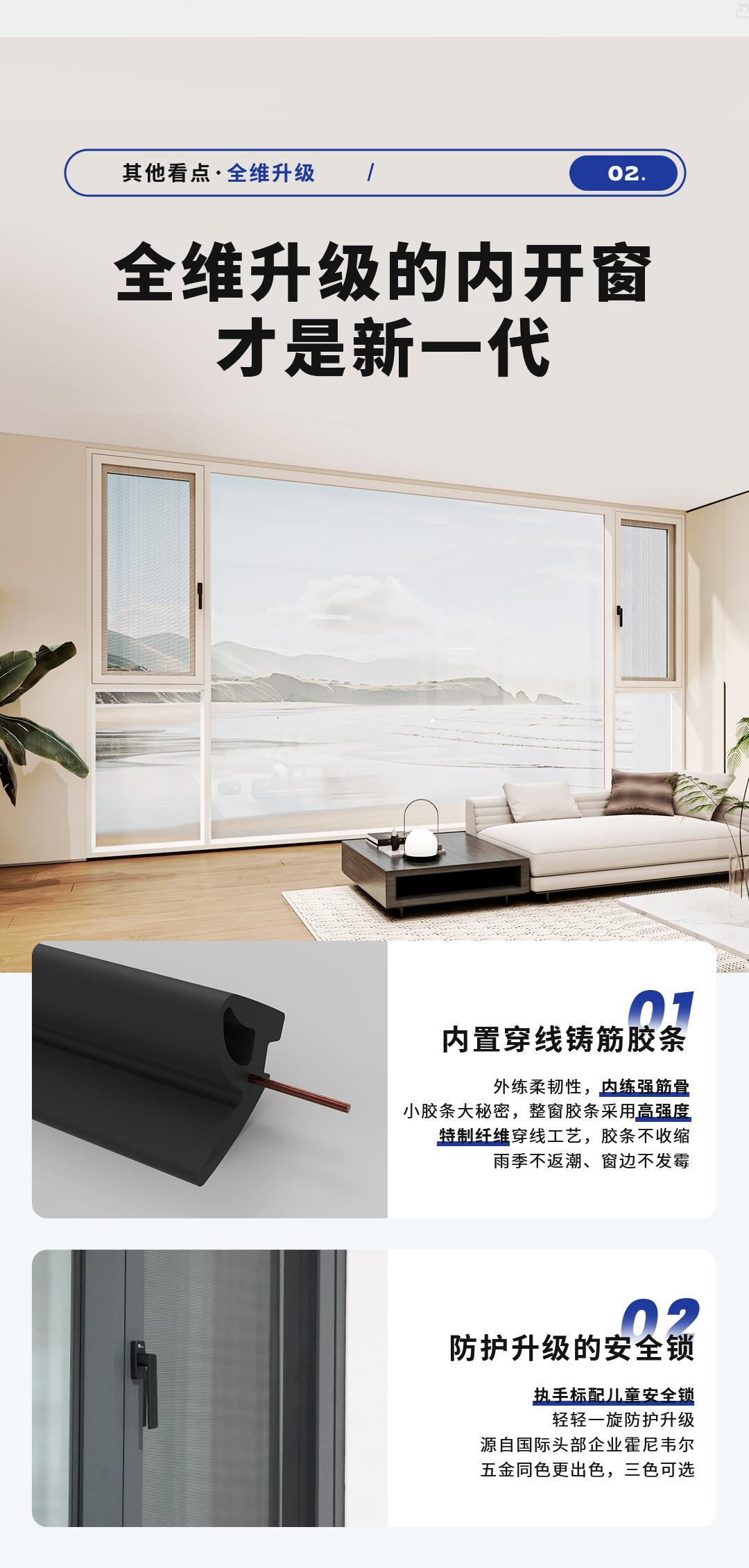 晨光·清风pro内开详情页_07 晨光·清风pro内开详情页_07.jpg