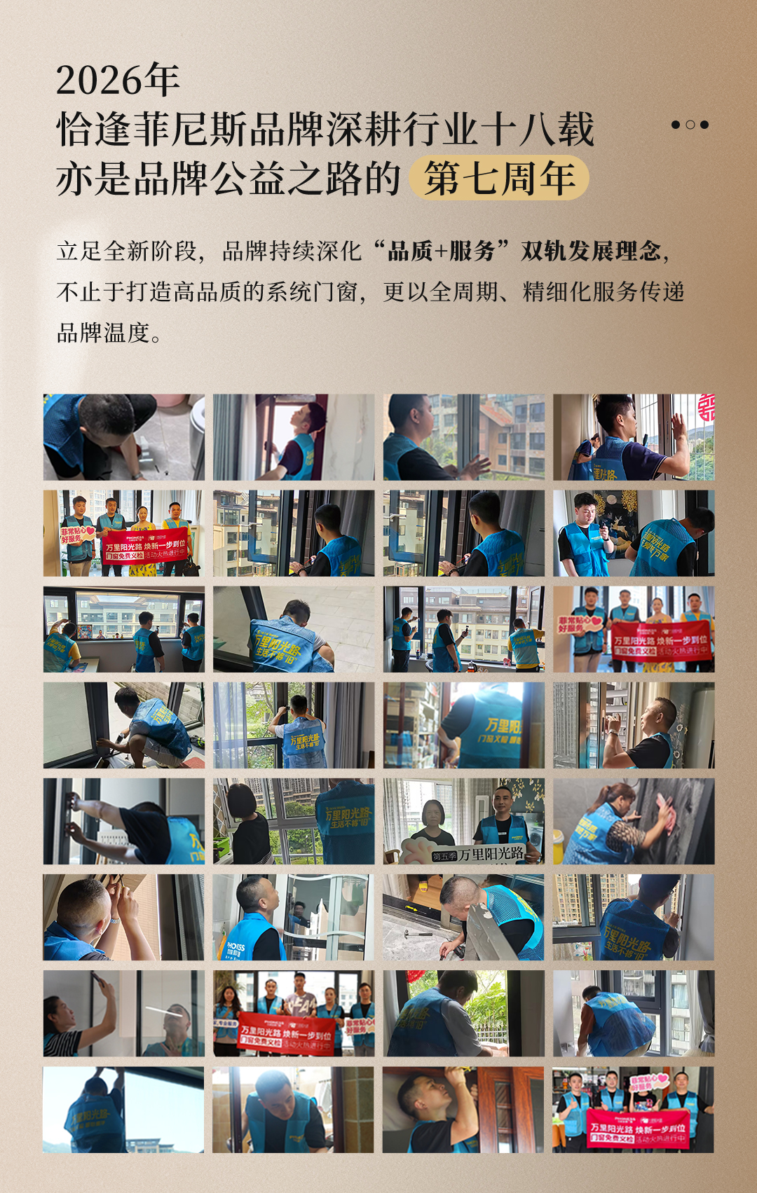 万里阳光路_03 万里阳光路_03.jpg