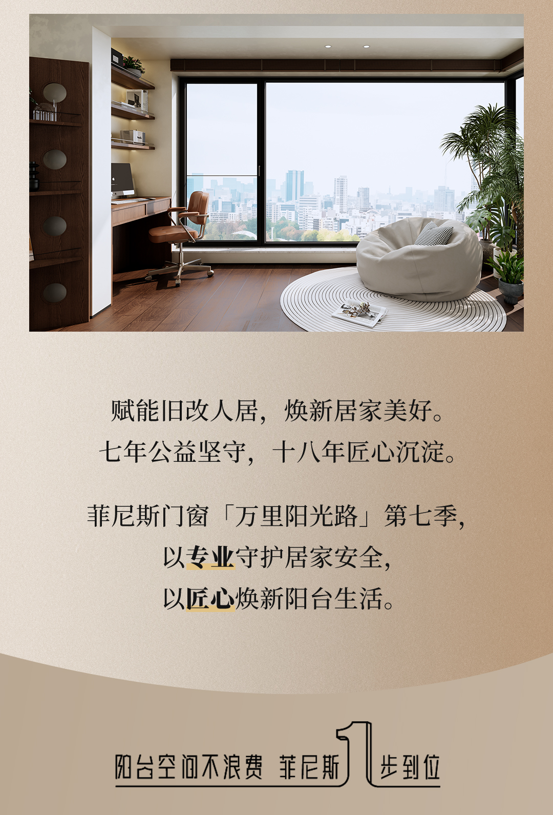 万里阳光路_09 万里阳光路_09.jpg