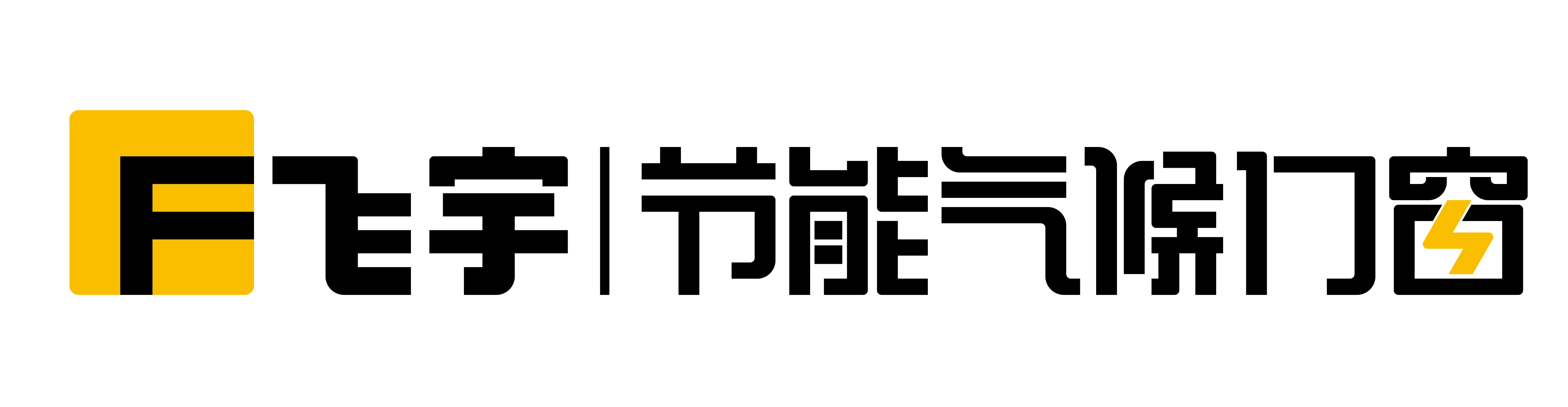 飞宇节能气候门窗logo 定-01.png